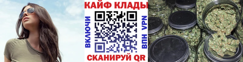 Где купить Холм Героин Мефедрон А ПВП