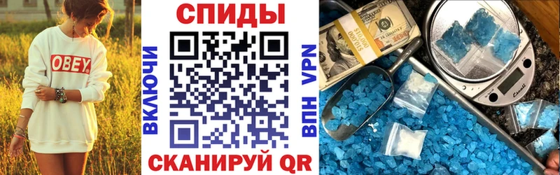 АМФЕТАМИН 97% дарк нет Telegram Холм сколько стоит