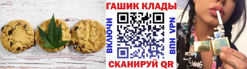 Canna-Cookies марихуана  Холм 