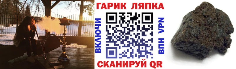 купить наркотик  Холм  ГАШИШ ice o lator 