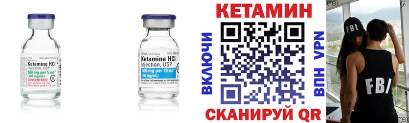 КЕТАМИН VHQ  Холм 