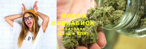 молекула духа Абдулино