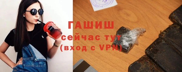 гашишное масло Абаза