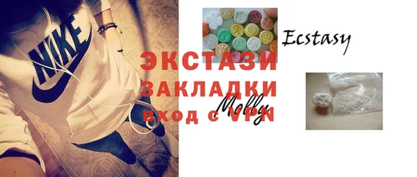 гашишное масло Абаза
