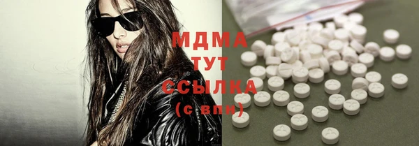 гидропоника Абинск