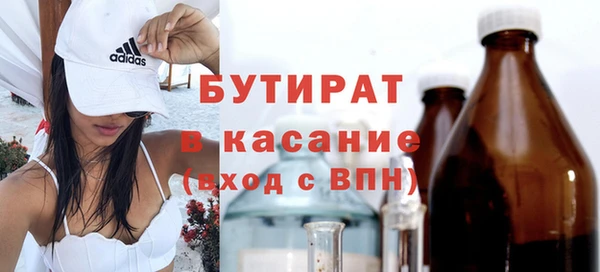 гашишное масло Абаза