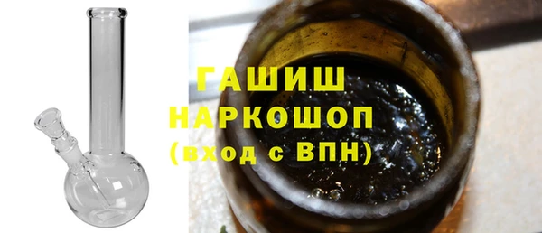 гашишное масло Абаза