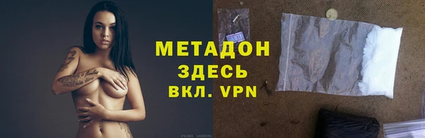 молекула духа Абдулино