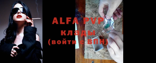 молекула духа Абдулино