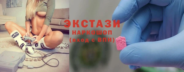 молекула духа Абдулино