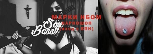 гашишное масло Абаза
