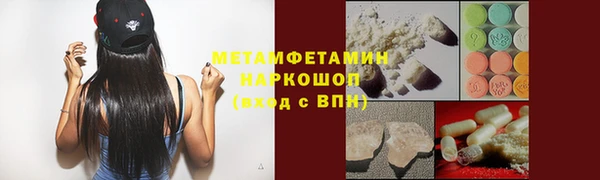 гашишное масло Абаза