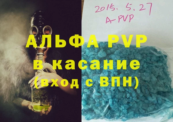 молекула духа Абдулино