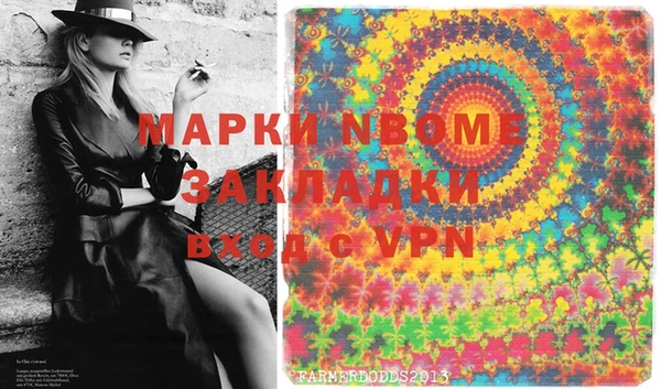 молекула духа Абдулино