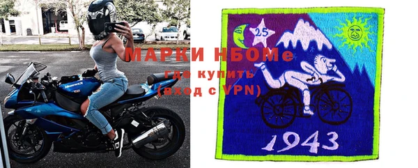 гашишное масло Абаза