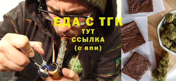 молекула духа Абдулино