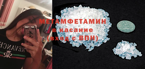 молекула духа Абдулино
