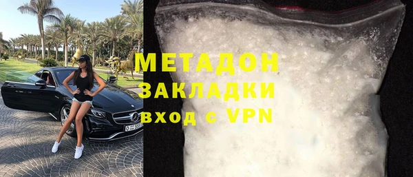 гашишное масло Абаза