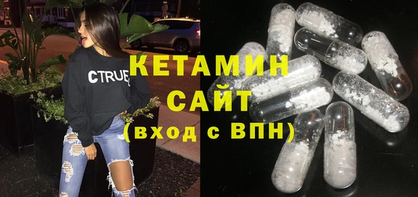 молекула духа Абдулино