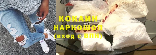 гашишное масло Абаза