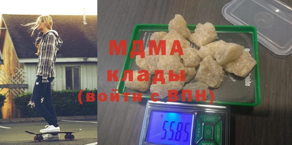 гашишное масло Абаза