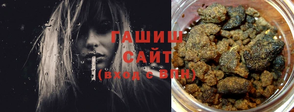 молекула духа Абдулино