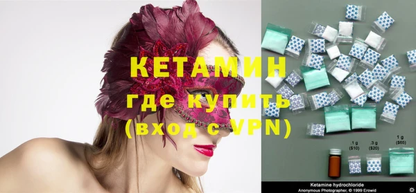 молекула духа Абдулино