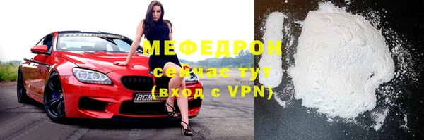 молекула духа Абдулино
