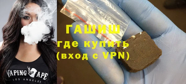 молекула духа Абдулино