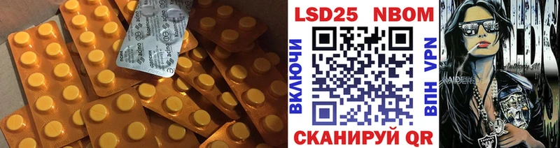 LSD-25 экстази ecstasy  наркошоп  Холм 