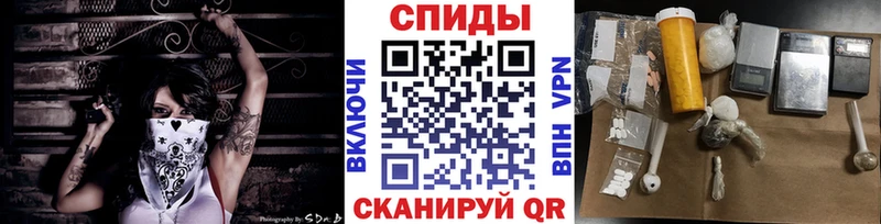 цена наркотик  Холм  МЕТАМФЕТАМИН витя 
