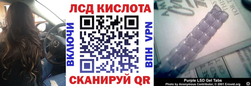 Марки 25I-NBOMe 1,8мг  Холм 